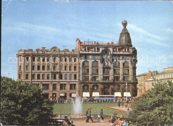 Leningrad St Petersburg Haus des Buches