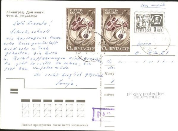 Leningrad St Petersburg Haus des Buches – Bild 2