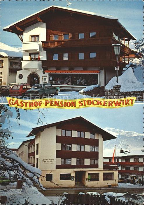 Reith Alpbachtal Gasthof Penson Stockerwirt