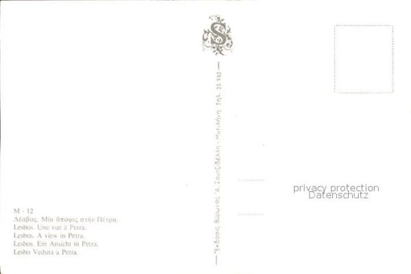 Petra Lesbos Dorfansicht – Bild 2