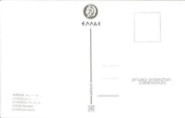 Athenes Athen Akropolis – Bild 2