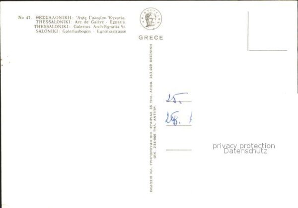 Thessaloniki Galeriusbogen Egnatiastrasse – Bild 2