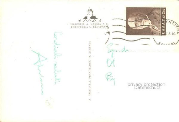 Griechenland Greece Ancient Greece Tempel Antike – Bild 2