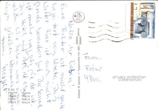 Malia Fliegeraufnahme – Bild 2
