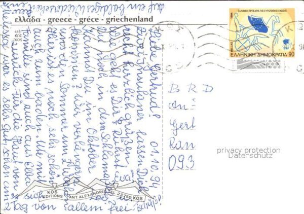 Kos Cos Hafen Strand Fährschiff Landkarte – Bild 2
