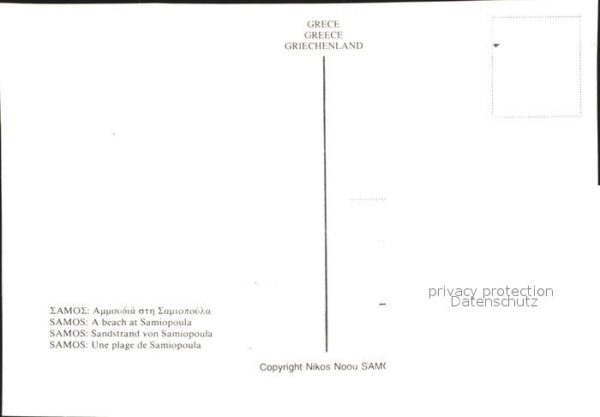 Samiopoula Strand – Bild 2