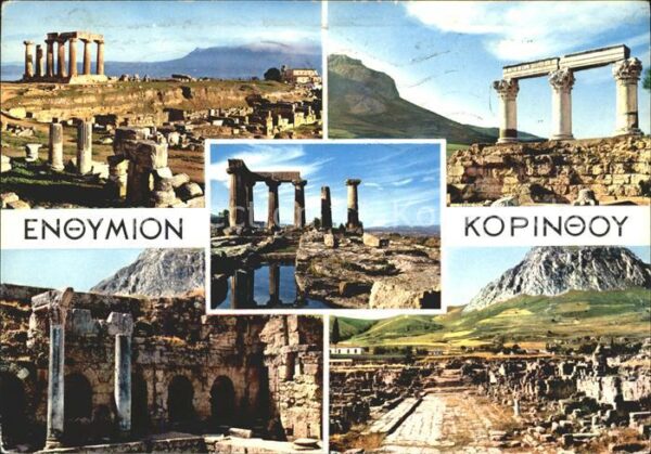 Korinth Corinthe Tempel Ruinen Antike