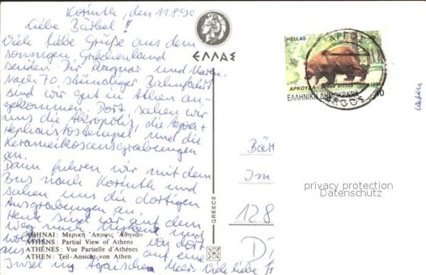 Athenes Athen Teilansicht – Bild 2