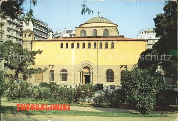 Thessaloniki Eglise de Sainte Sophie