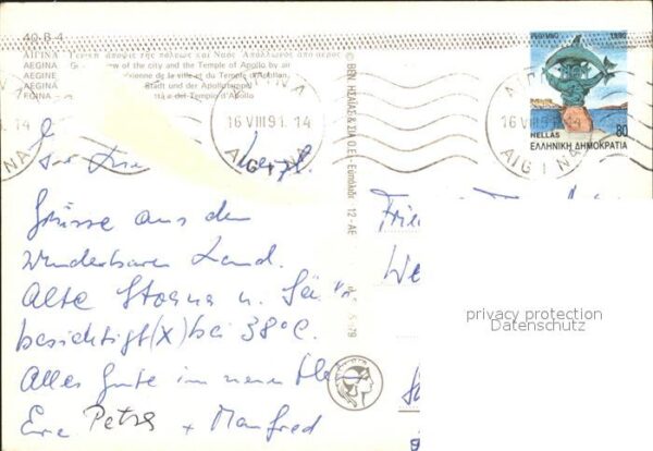 Aegina Egina Fliegeraufnahme – Bild 2
