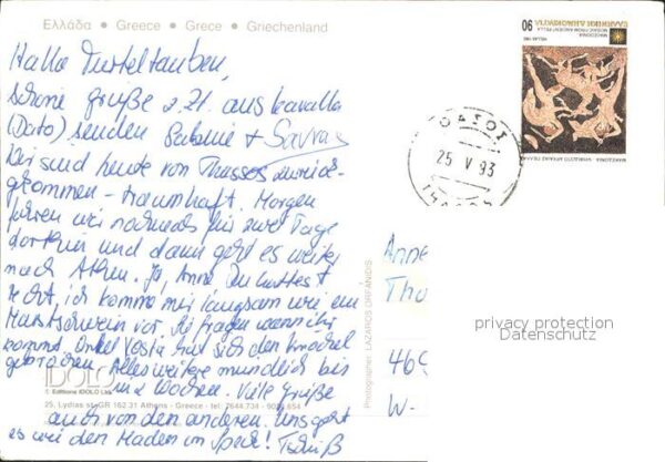 Makriammos Strand – Bild 2
