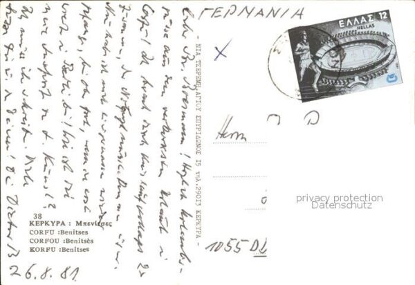 Benitses Küste – Bild 2