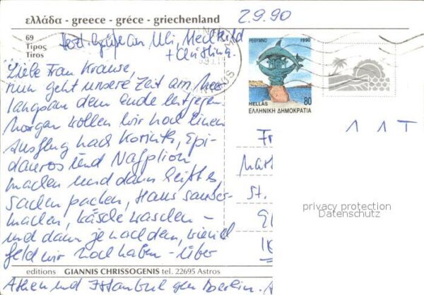Tiros Strand – Bild 2