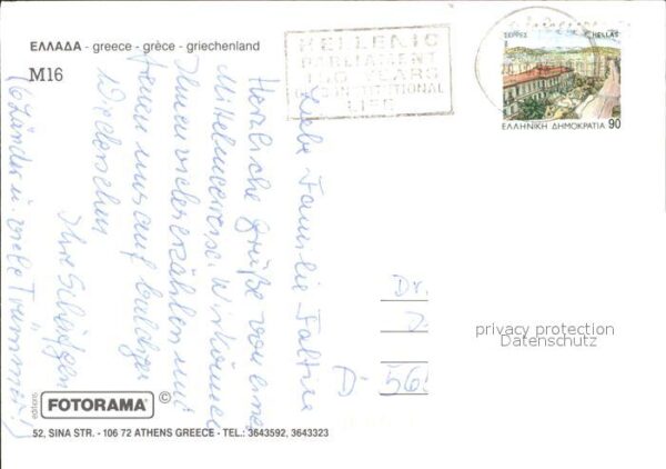 Griechenland Greece Panorama Hafenstadt Abendstimmung – Bild 2