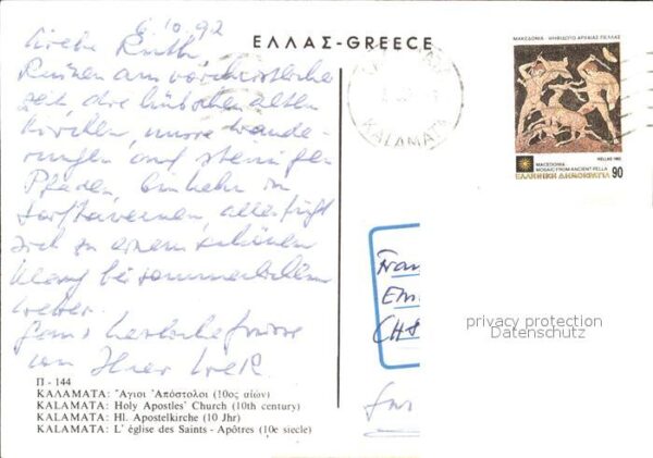 Kalamata Hl. Apostelkirche – Bild 2