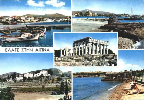 Egina Aegina Hafen Fischerboot Tempel Ruine Antike S