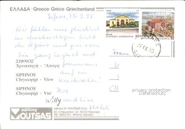 Chrysopigi Panorama – Bild 2