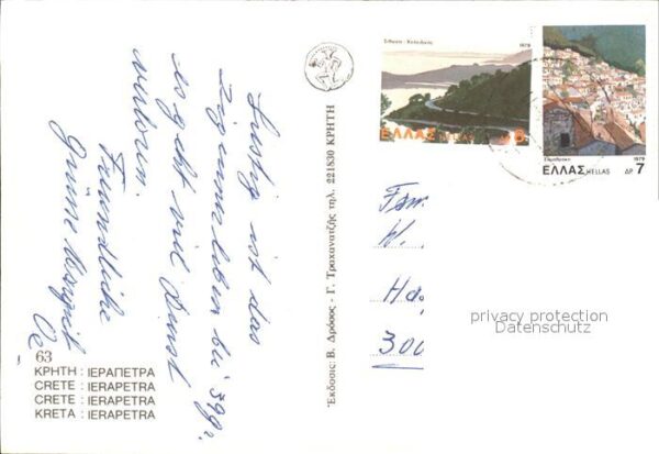 Ierapetra Kreta Fischer Panorama Strand Souvenirladen – Bild 2