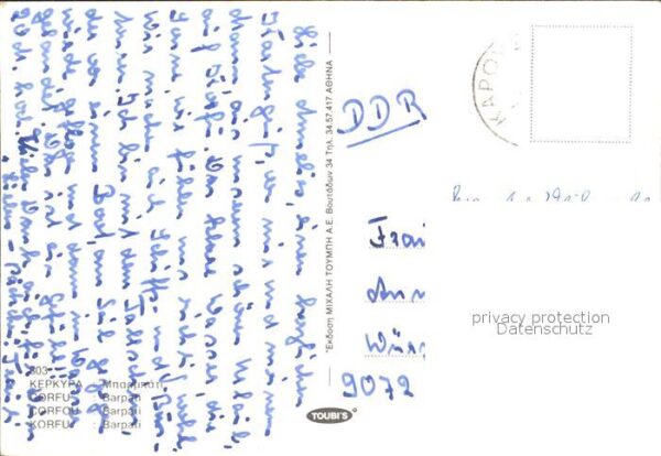 Barpati Panorama – Bild 2