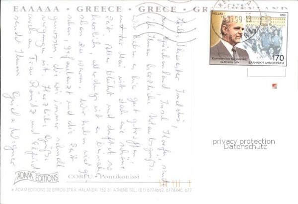 Corfu Korfu Pontikonissi Mäuseinsel – Bild 2