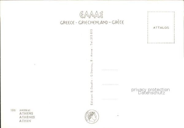 Athenes Athen Teilansichten Gebäude Fontäne – Bild 2