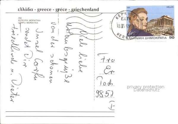 Moraitika Fliegeraufnahme – Bild 2