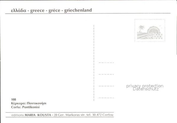 Corfu Korfu Pontikonissi Mäuseinsel Blumen – Bild 2
