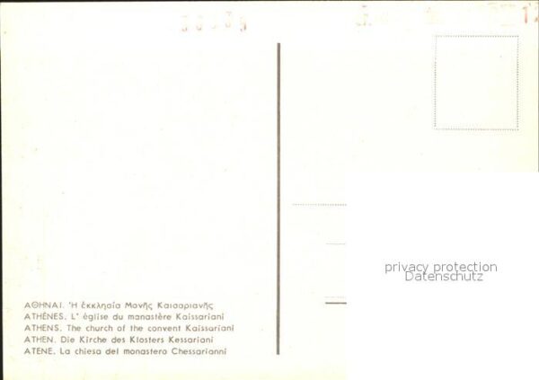 Athenes Athen Kirche Kloster Kessariani – Bild 2