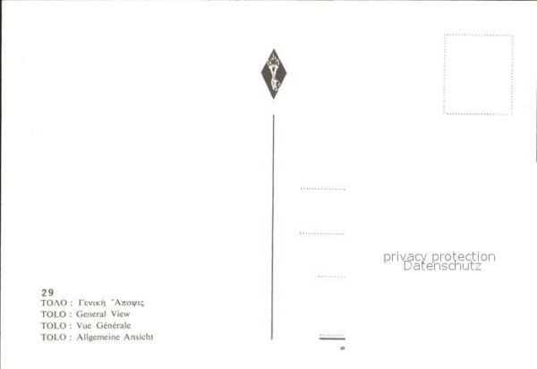 Tolo Tolon Fliegeraufnahme – Bild 2