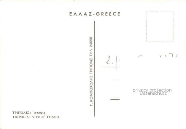 Tripoli Griechenland Panorama Gebirge – Bild 2