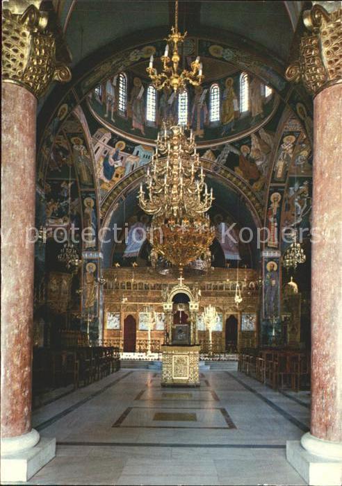 Kremasti Interieur Eglise de la Vierge Kirche Mu