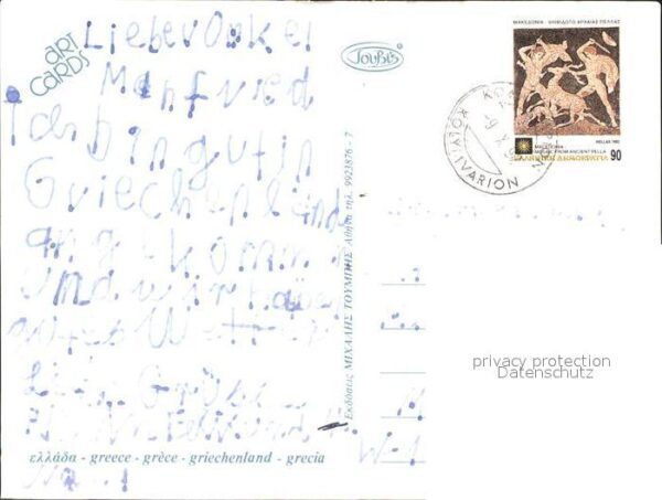 Griechenland Greece Kirche Father – Bild 2
