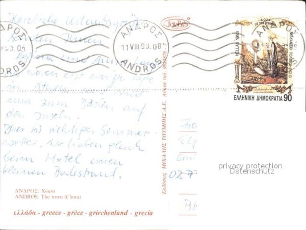 Andros Town Choral – Bild 2