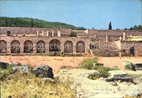Kos Cos Askleplelon