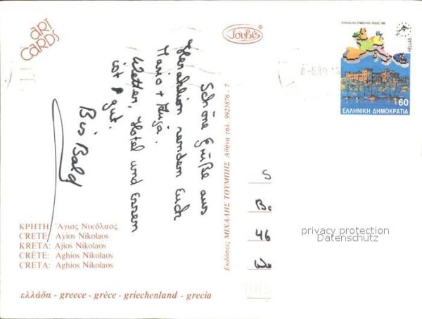 Agios Nikolaos Kreta – Bild 2