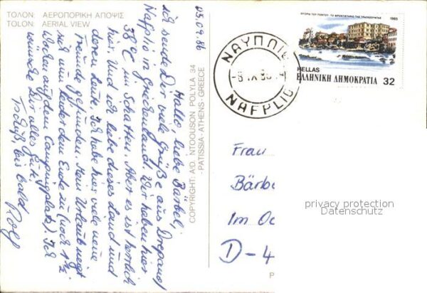 Tolon Tolo Fliegeraufnahme – Bild 2