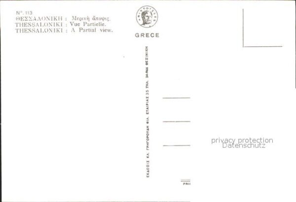 Thessaloniki Partial – Bild 2