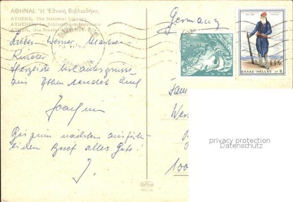 Athen Griechenland Staatsbibiliothek – Bild 2