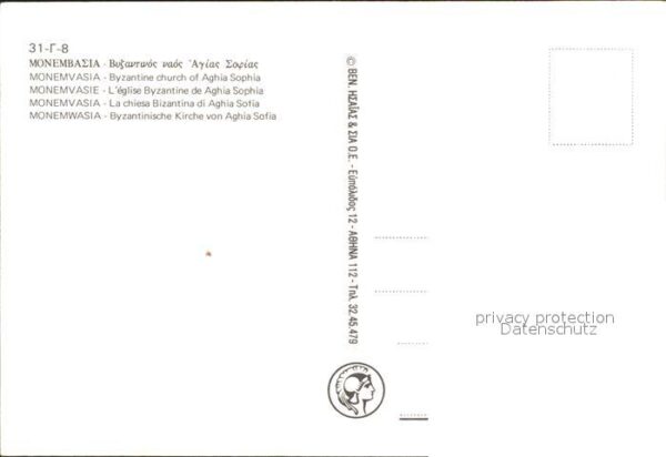 Monemvassia Byzantinische Kirche Aghia Sofia – Bild 2