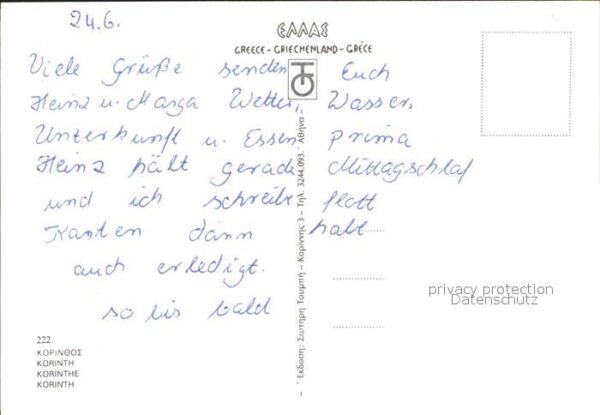 Korinth Corinthe Ruine – Bild 2