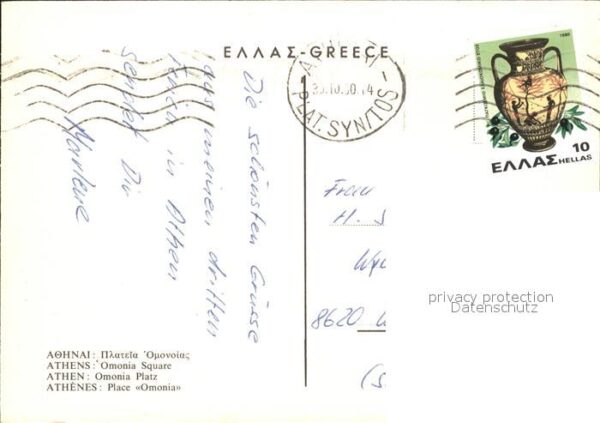 Athen Griechenland Place Omonia – Bild 2