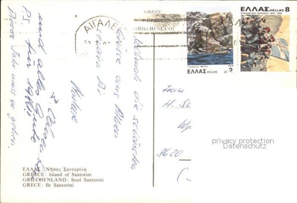 Santorin Aegaeis – Bild 2