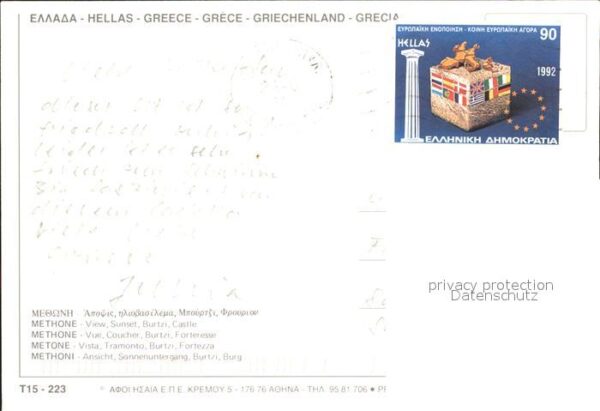 Methoni Burg – Bild 2