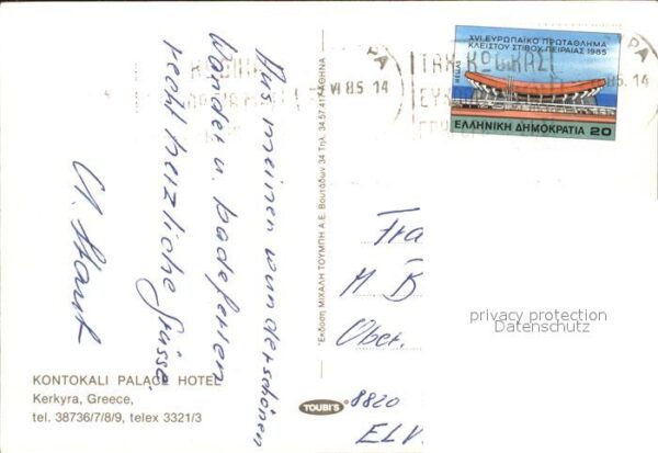 Kerkyra Kontokali Palace Hotel – Bild 2