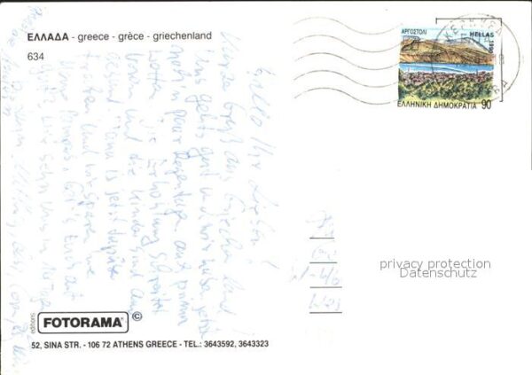 Corfu Korfu Ag. Georgios – Bild 2