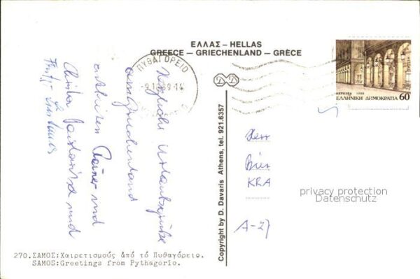 Samos Griechenland Pythagorio Kirche Hafen – Bild 2