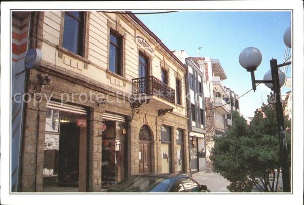 Naoussa Imathia Strassenansicht