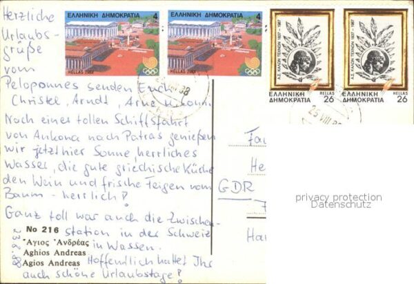Patras Agios Andreas – Bild 2