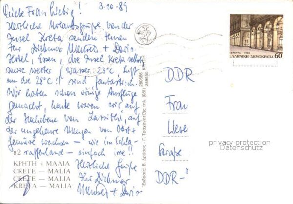Malia Strand Mühle – Bild 2