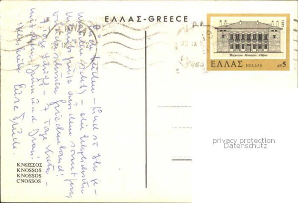 Knossos Cnosse Kreta Ruine – Bild 2